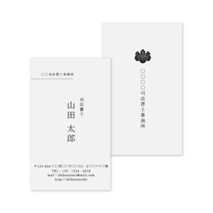 司法書士 開業応援セットの商品画像