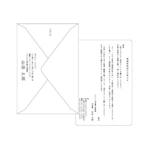 司法書士 開業応援セットの商品画像