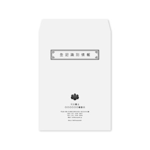 表紙用封筒 100枚の商品画像
