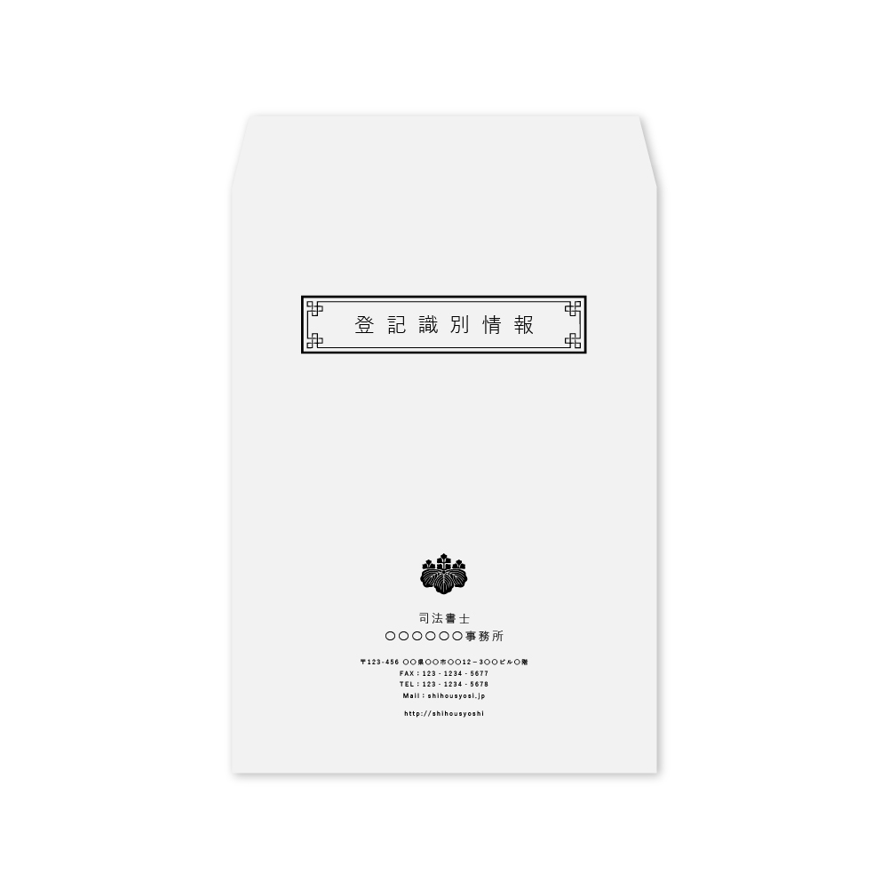 表紙用封筒 100枚の商品画像