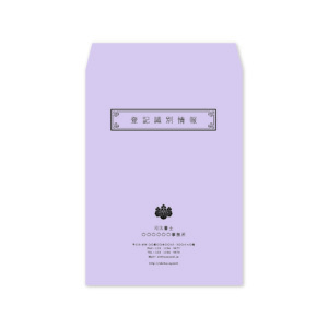 表紙用封筒 100枚の商品画像