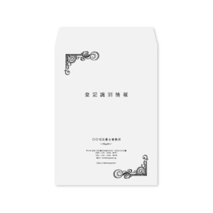 表紙用封筒 100枚の商品画像