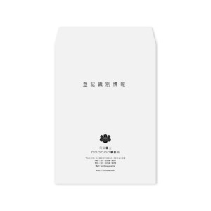 表紙用封筒 100枚の商品画像