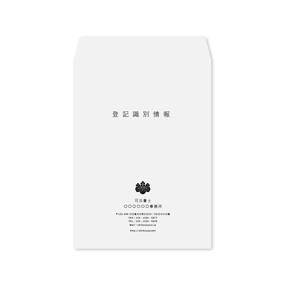 表紙用封筒 100枚の商品画像