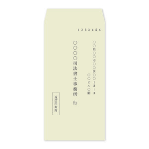 返信用封筒 100枚の商品画像