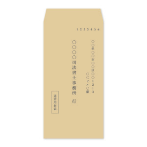 返信用封筒 100枚の商品画像