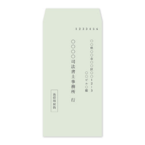 返信用封筒 100枚の商品画像