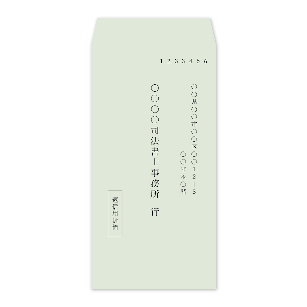 返信用封筒 100枚の商品画像