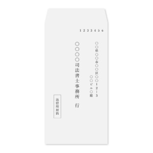 返信用封筒 100枚の商品画像