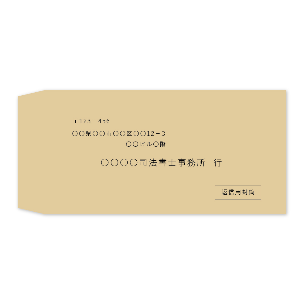 返信用封筒 100枚の商品画像