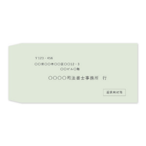返信用封筒 100枚の商品画像