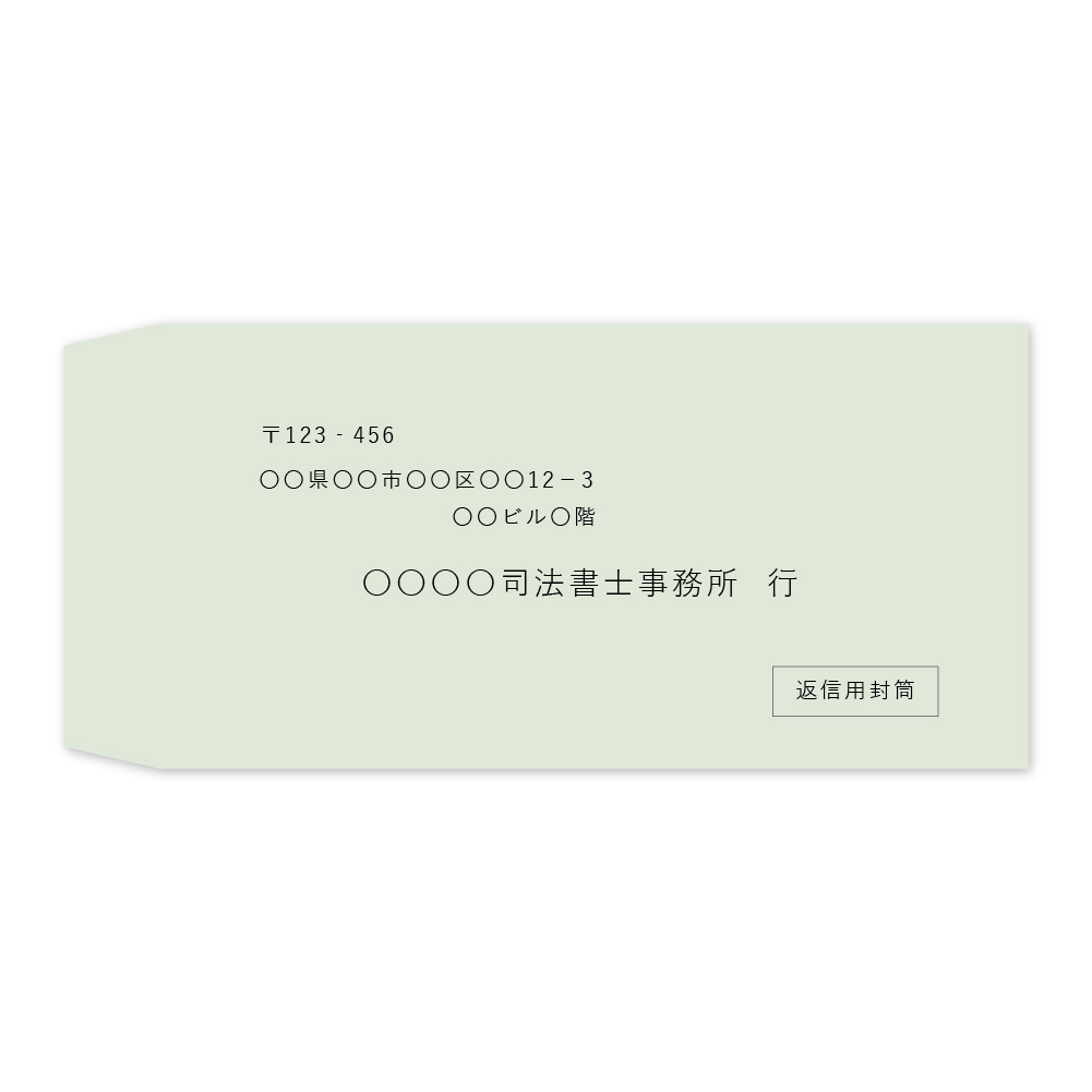 返信用封筒 100枚の商品画像